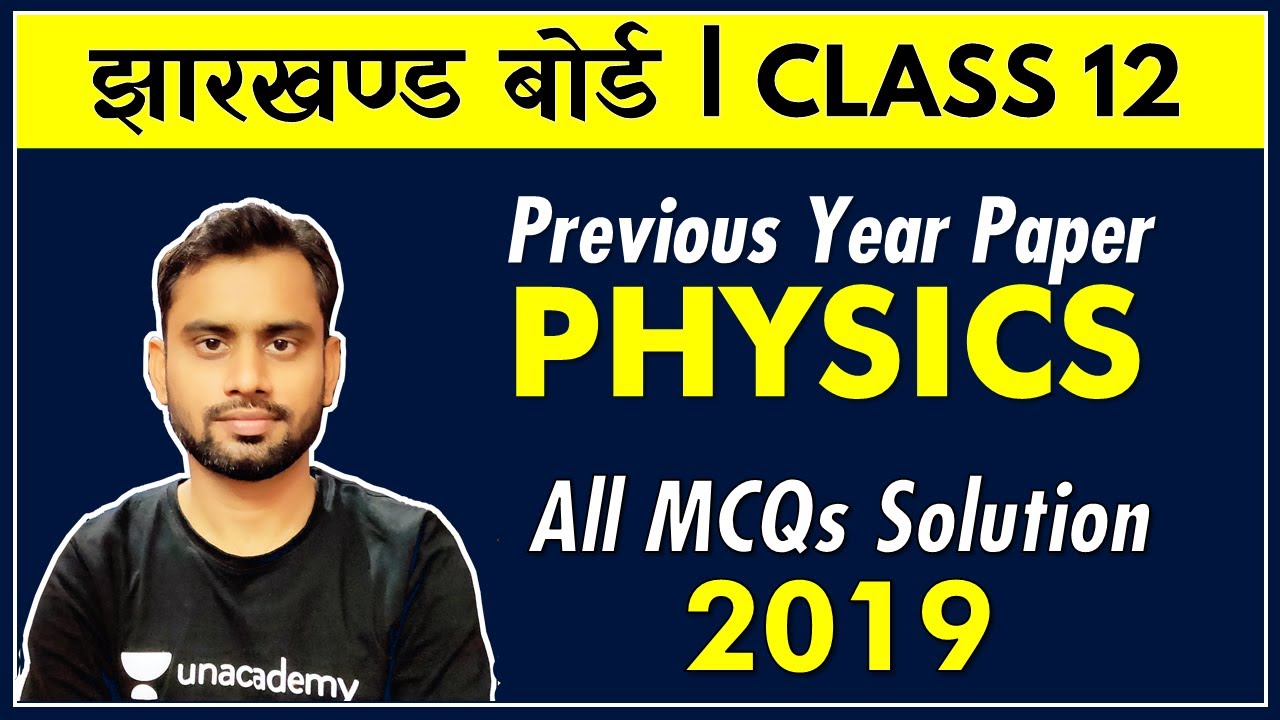 JAC Board Physics 2019 Questions MCQs SOLUTION 🔥🔥| Class 12 Board