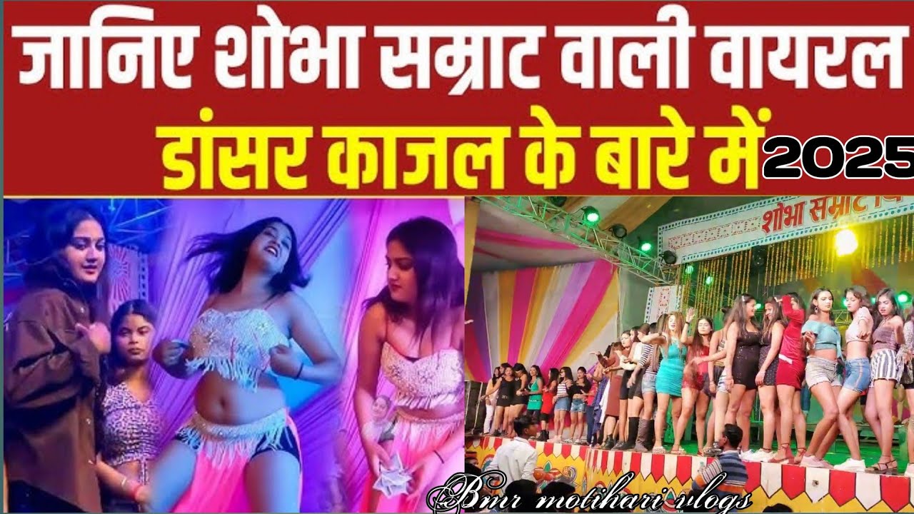 Sonpur mela || सोनपुर मेला के वीडियो || sonpur mela 2024 || Shobha Samrat theatre #vlog #sonpur