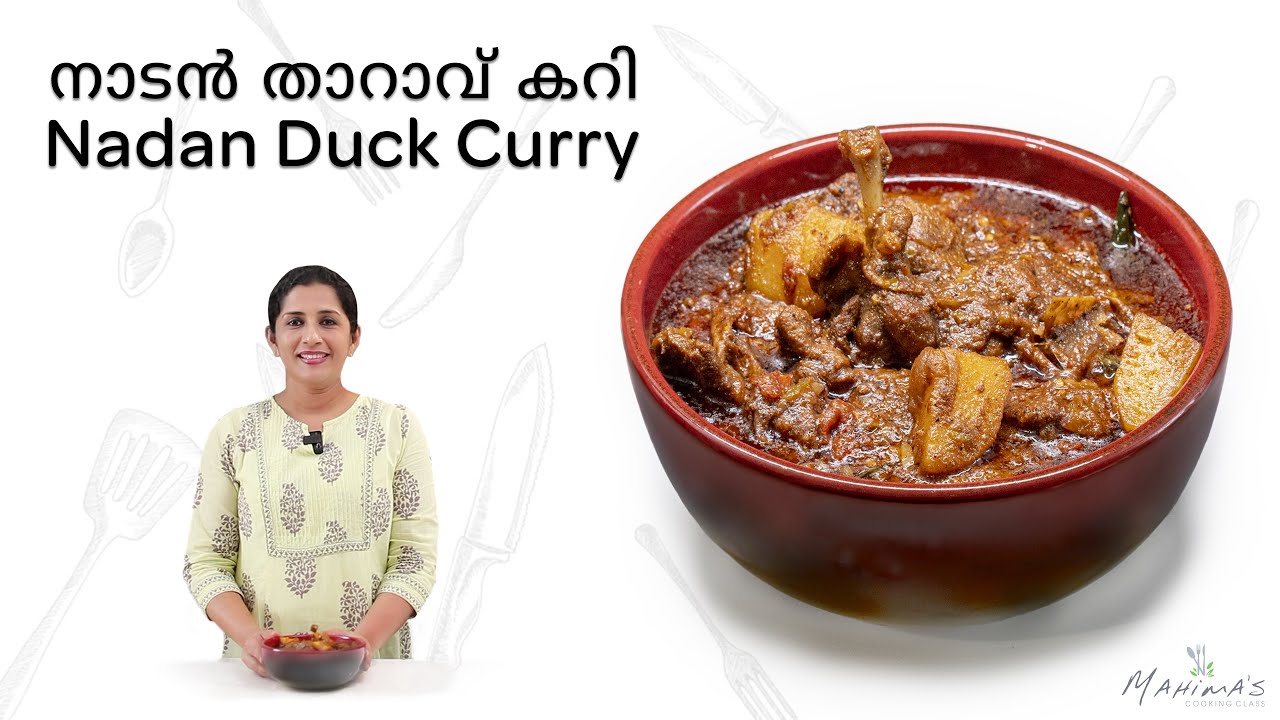 Nadan Duck Curry | നാടൻ താറാവ് കറി