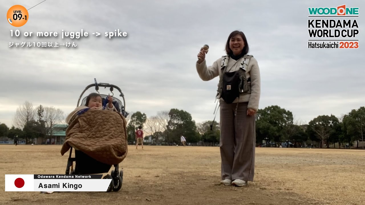 【KWC2023】Tricks - Level 9: WOODONE Kendama World Cup Hatsukaichi 2023 【ウッドワンけん玉ワールドカップ廿日市2023】