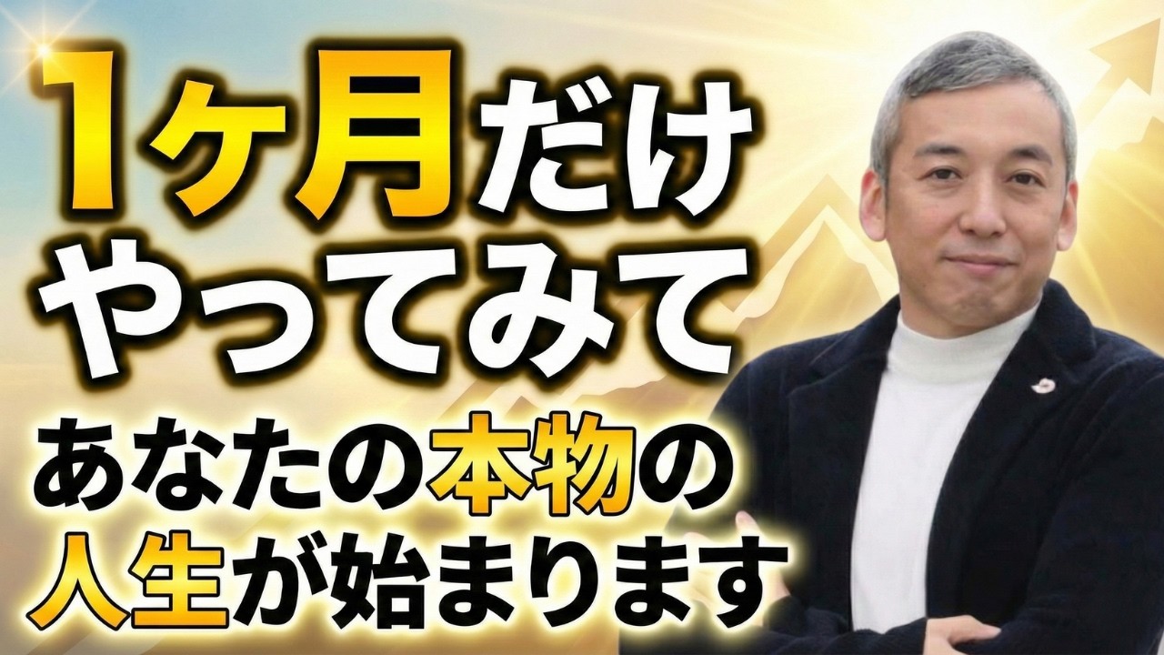 【引き寄せ】波動を爆上げするためにできること！これするだけで人生も変わります【波動チャンネル総集編】