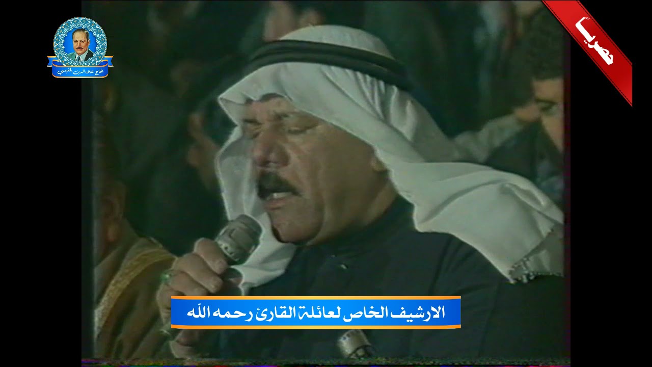 ليالي رمضان من الحضرة القادرية المشرفة
