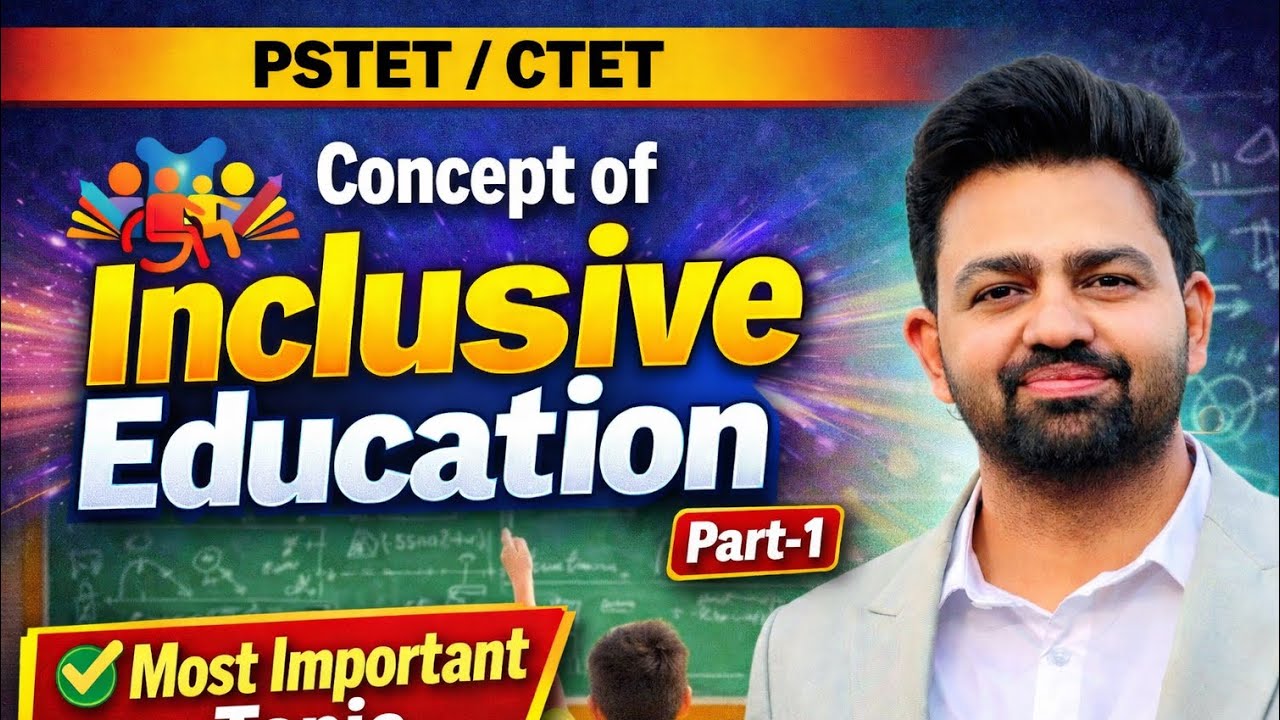 Concept of Inclusive Education | PSTET/CTET 2026 | Most Important Topic for CDP & Pedagogy