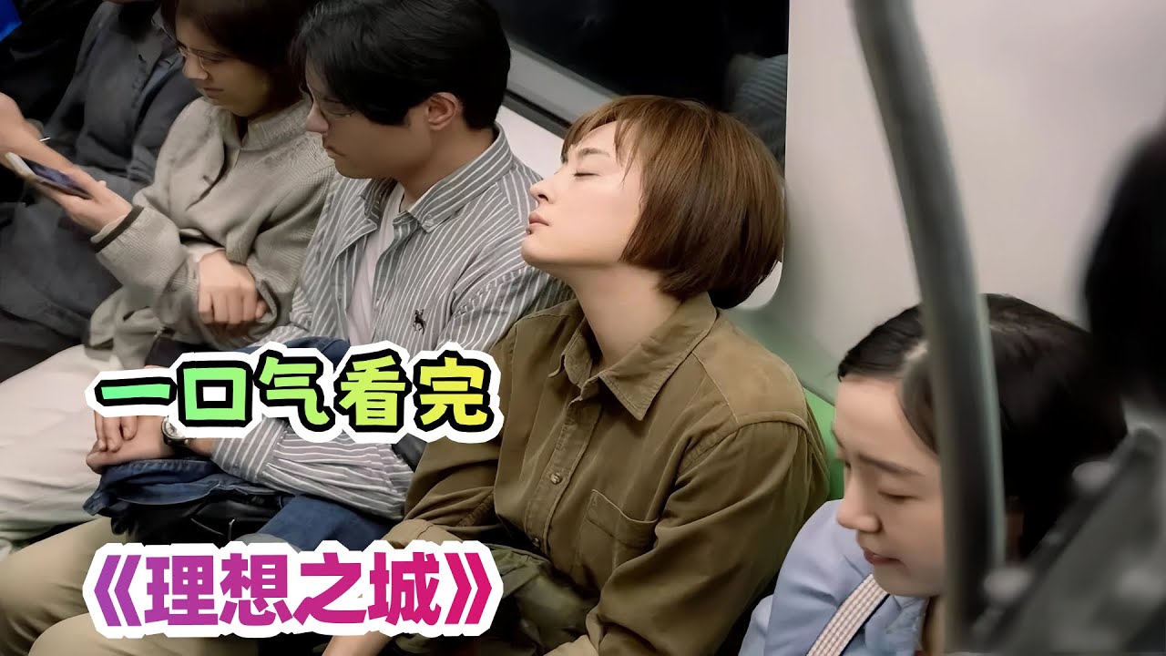 职场