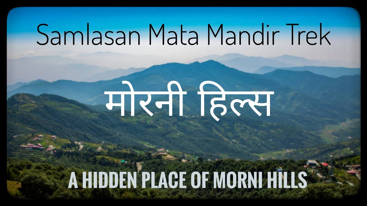 Morni Hills Chandigarh। Samlasan mata mandir samlotha। Morni hills trip। Morni hills tourist places।