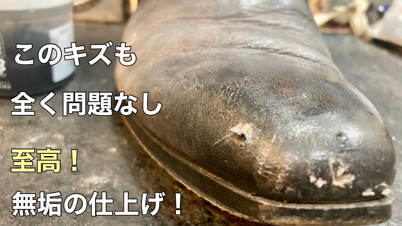 つま先の複数箇所のキズを10分足らずでリアル元に戻していく靴磨き屋店主。