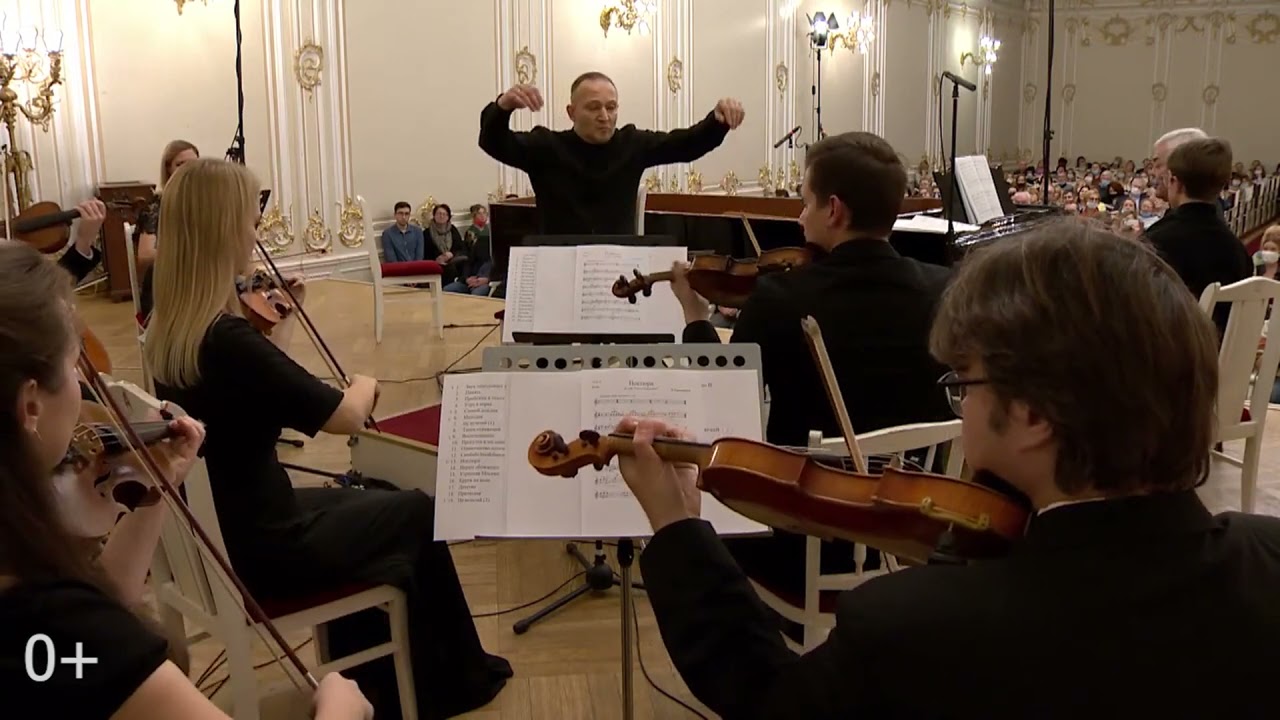 Mikael Tariverdiev | Noktyurn | Aleksej Goribol | Sergej Polyanichko