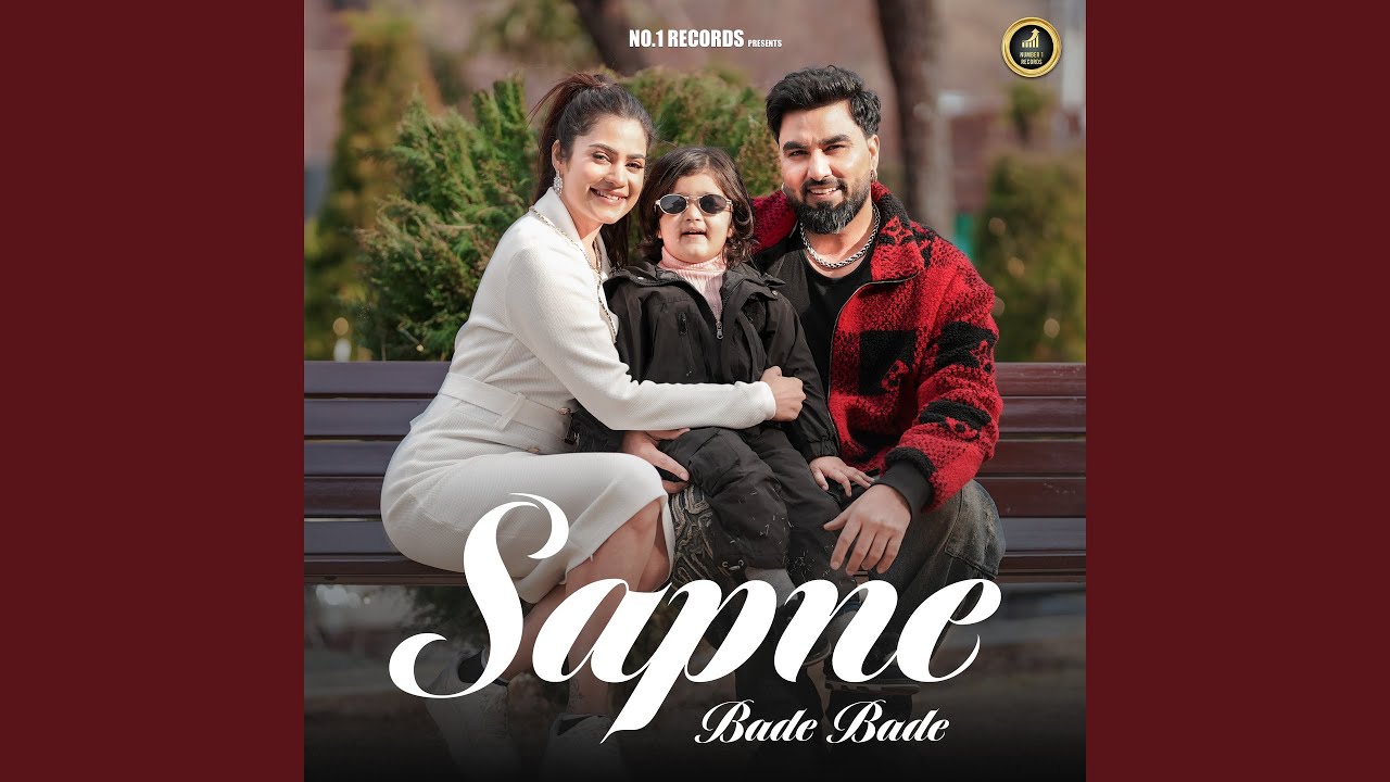 Sapne Bade Bade