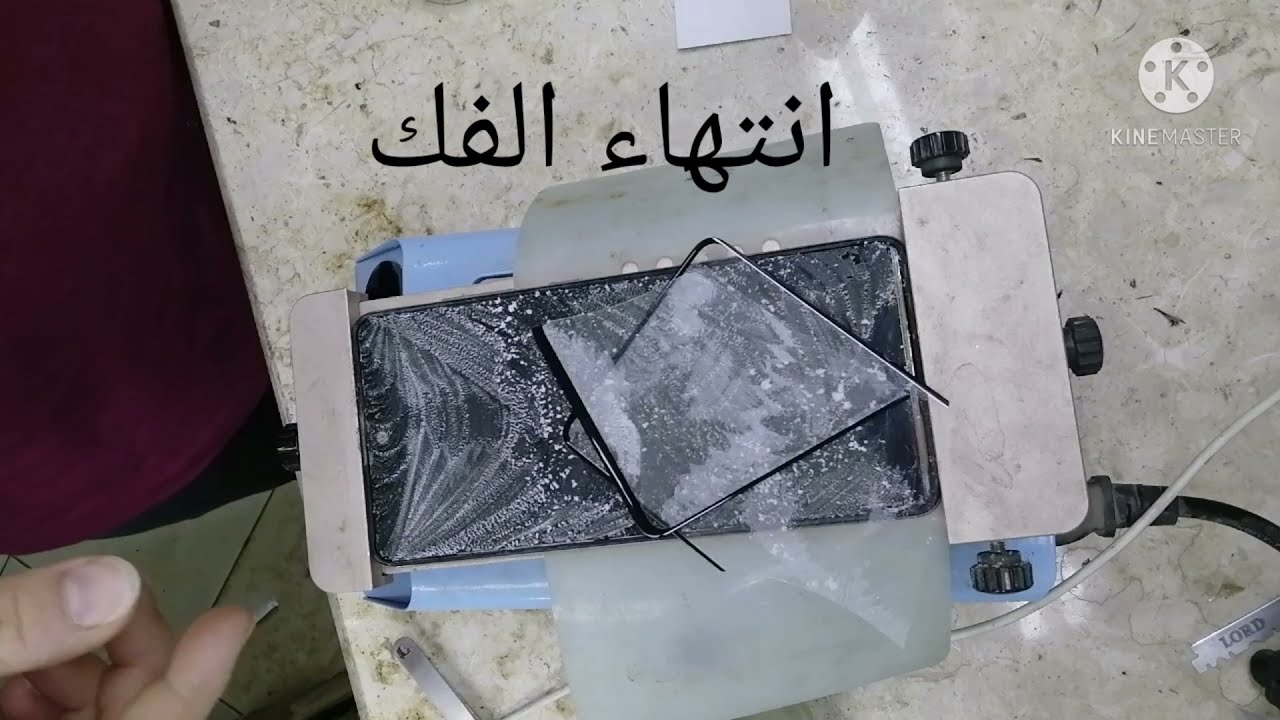 تغير باغه A51 سامسونج بدون فتح الجهاز بي التفصيل