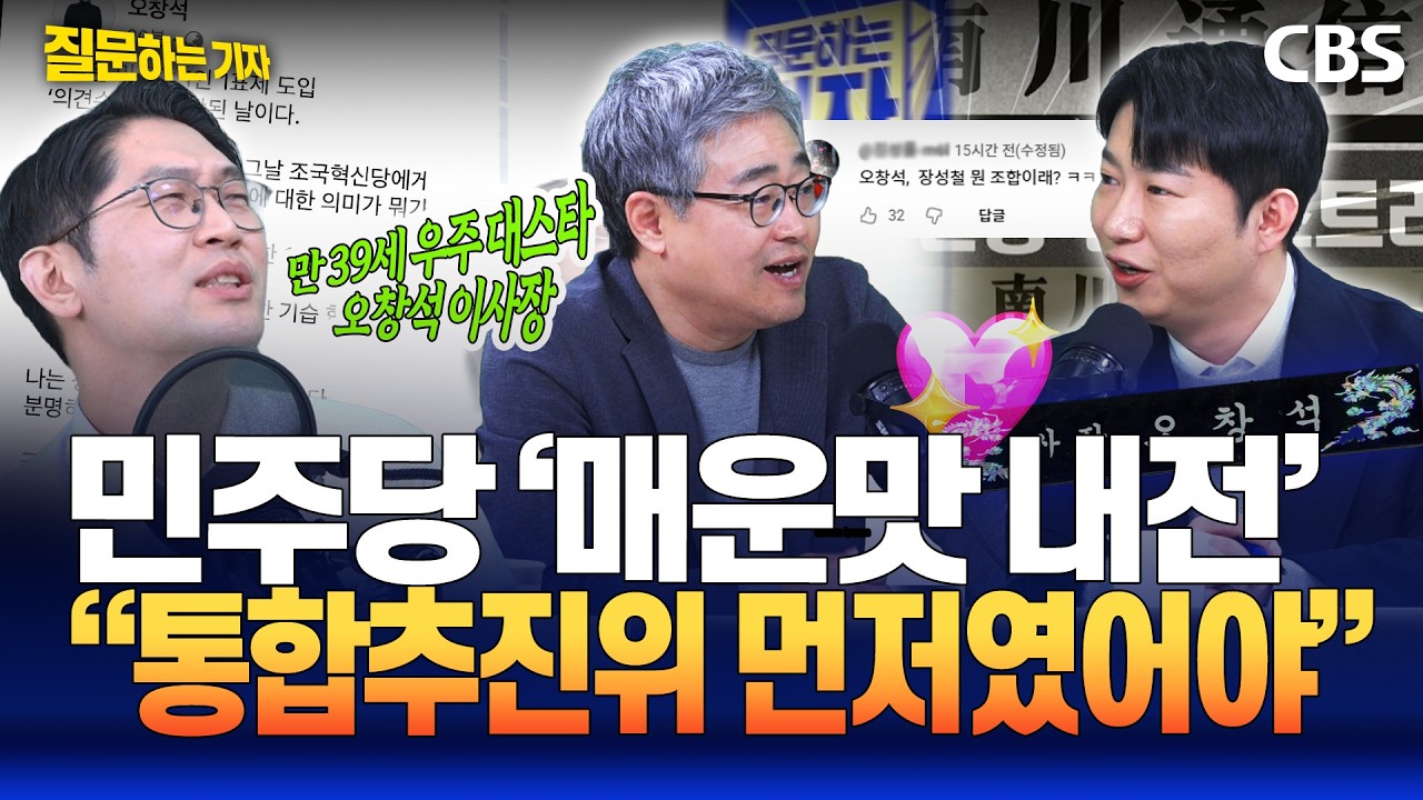 장성철 