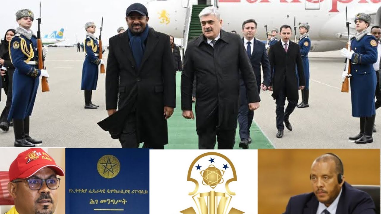 ሰበር❗️➜ የትግራይ ጉዳይ በሕገመንግስቱ አግባብ አይፈታም — ህወሓት❓| የጠቅላይ ሚኒስትር ዐቢይ አሕመድ የአዘርባጃን ጉብኝት ዓላማ | Assab | DPI