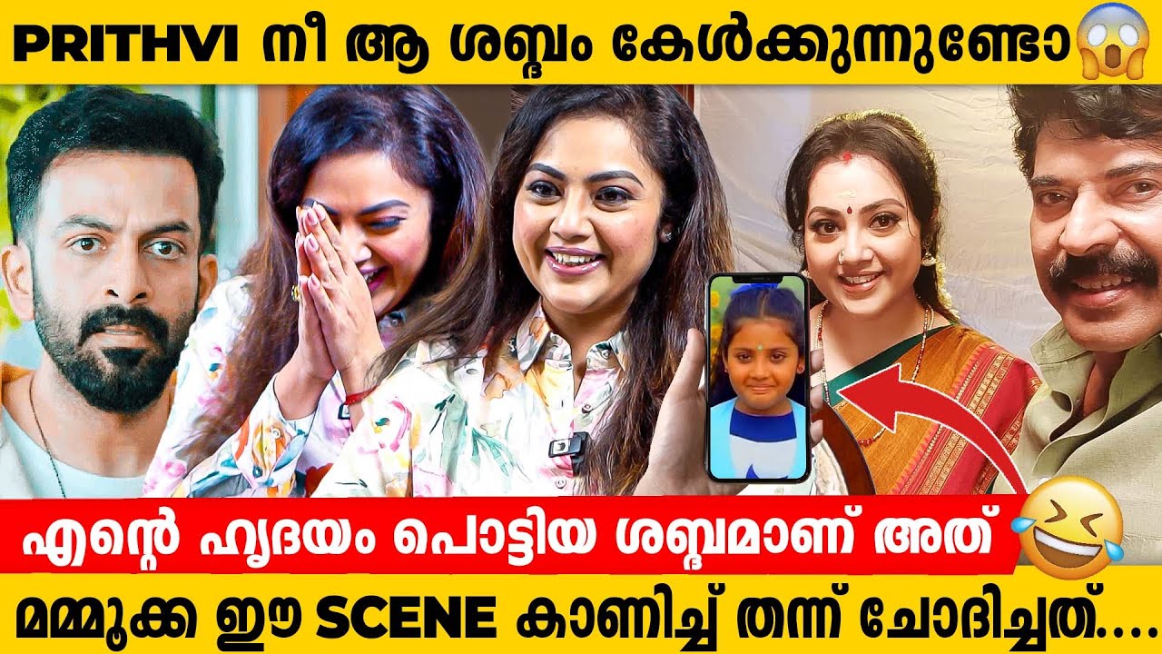 മീന കയ്യിൽ പൈസ ഇല്ലാതെ Bus മാറി കയറിയ കഥ🤣 | MEENA | INTERVIEW