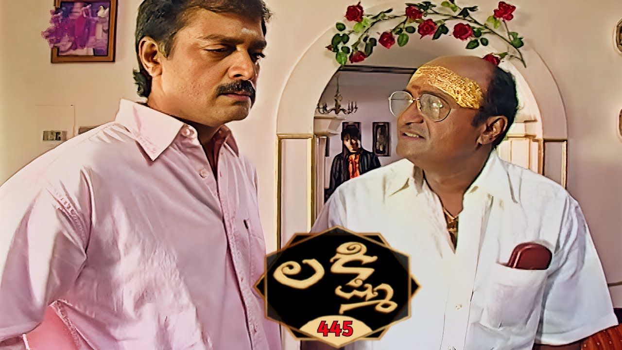 లక్ష్మి | Lakshmi | Episode 445 | Radhika | Telugu Serial | Ultra Telugu Serials
