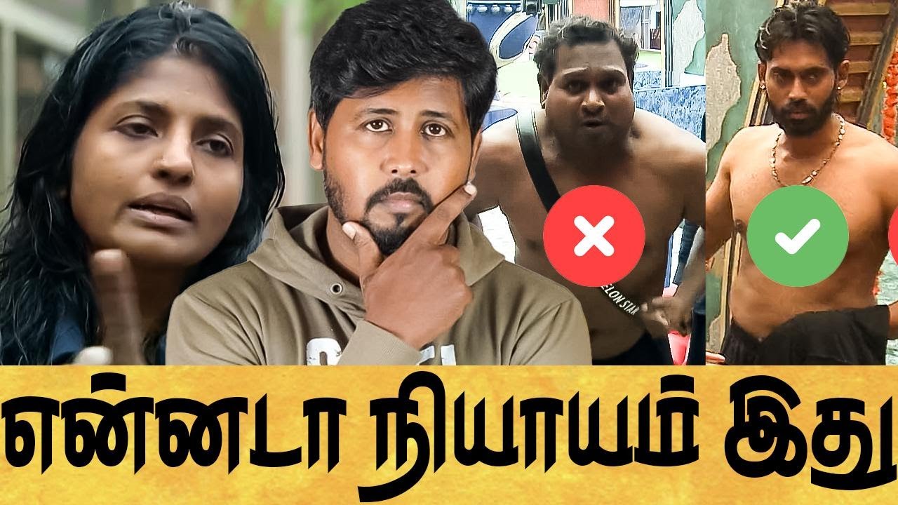 😡 திவாகரை BULLY செய்யும் HOUSEMATES🤦 BIGGBOSS SEASON 9 DAY 24 EPI 25 REVIEW 🔥 Shafi Zone