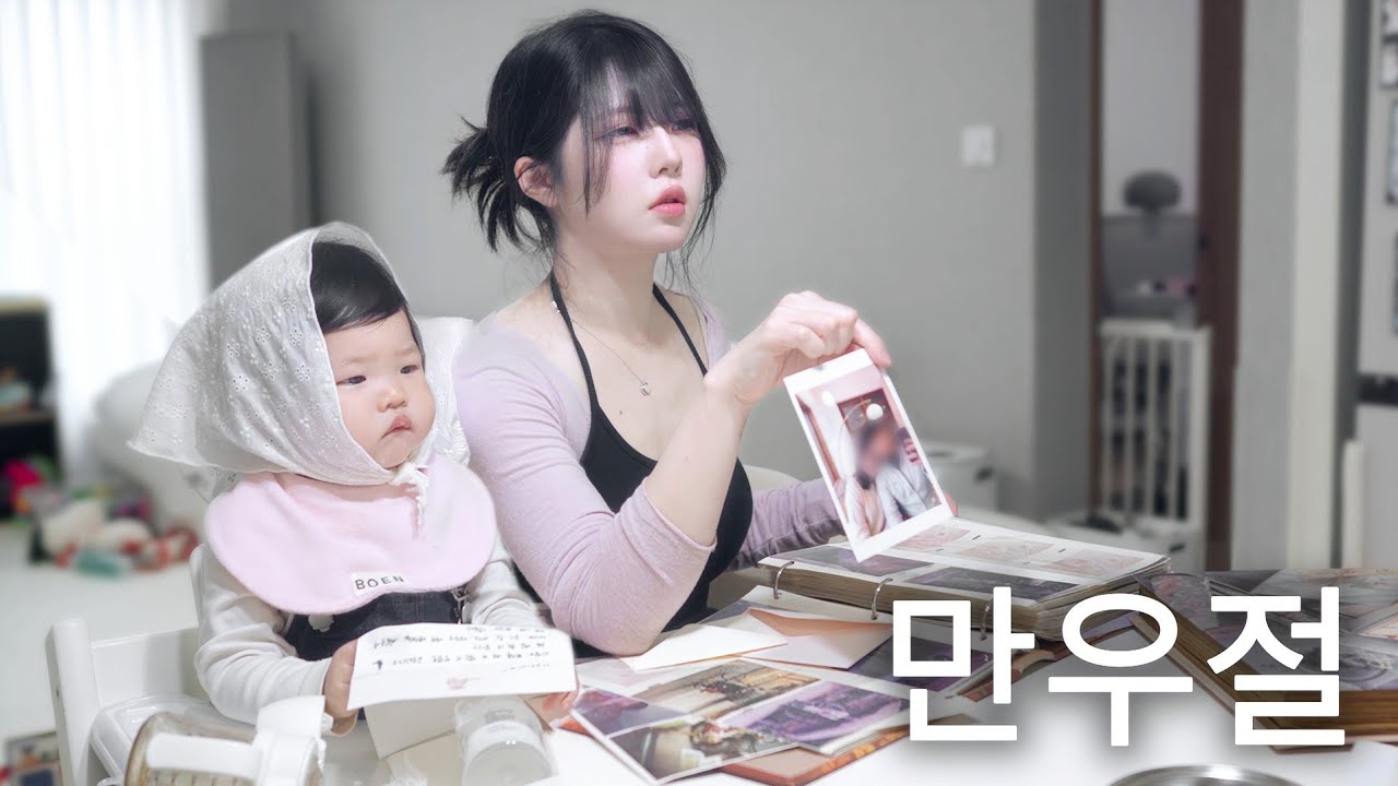 만우절에 전여친 사진을 발견한 일본인아내..
