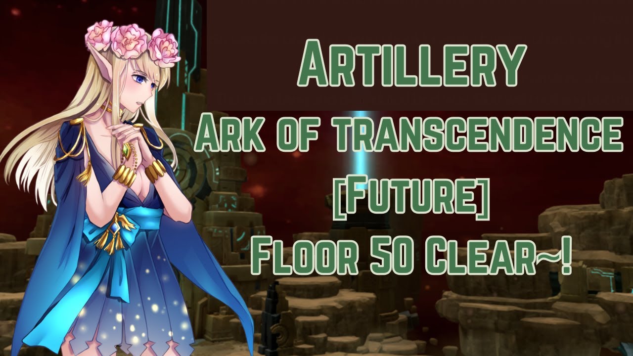 [Dragon Nest SEA - Artillery] Ark of Transcendence [Future] Floor 50, Clear~!