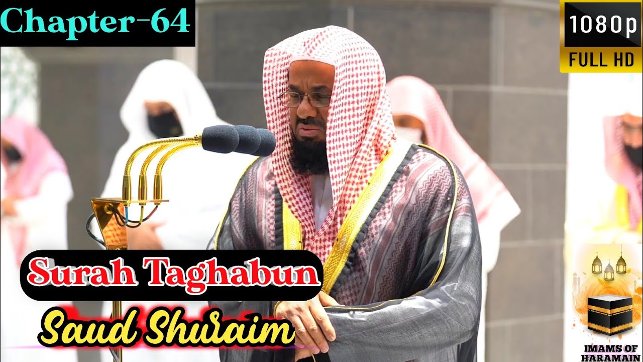 Full Surah Taghabun || By Sheikh Saud Al Shuraim with Arabic Text and English Translation