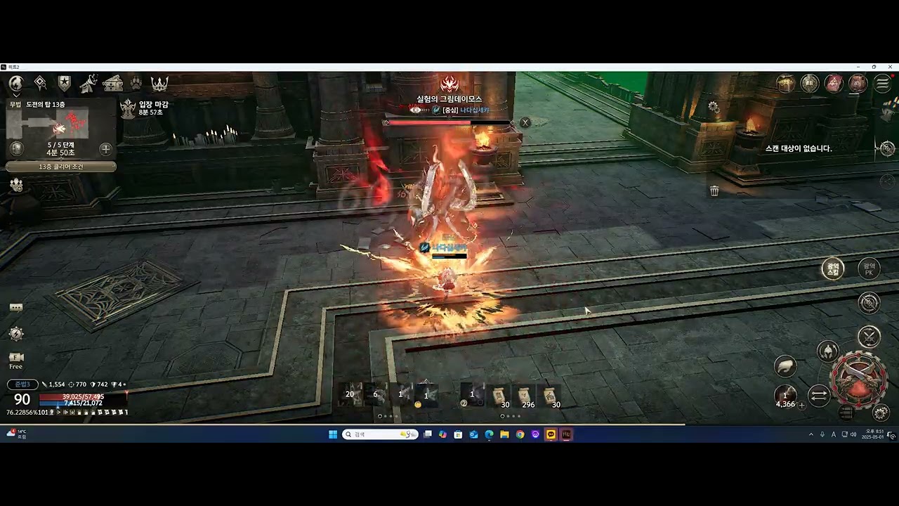 히트2 도전의탑 13층 #HIT2