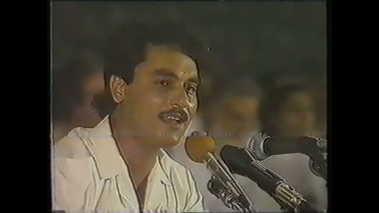 1991   Aalmi Mushira   Karachi P2