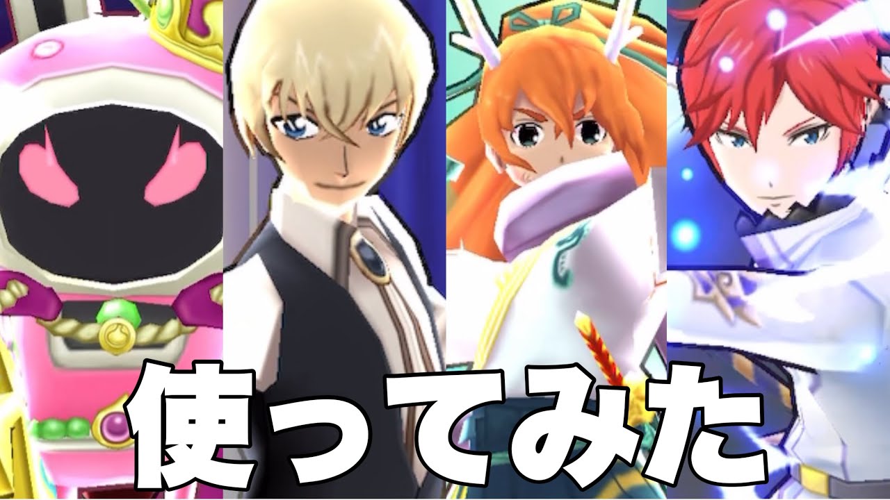 【ぷにぷに】【使ってみた】銃&剣を使ってるUz･ZZZキャラパーティ