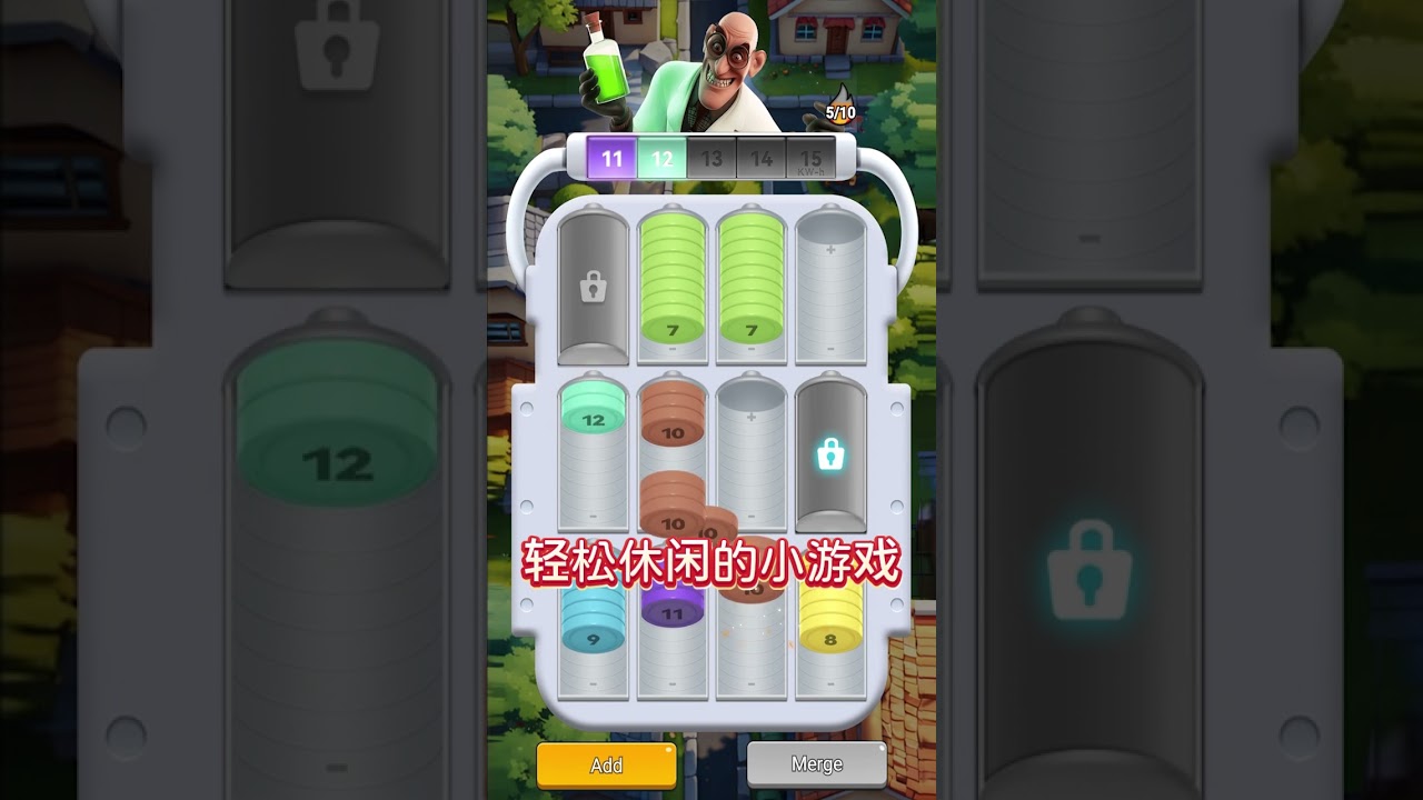 Eco Challenge: The Merge Puzzle