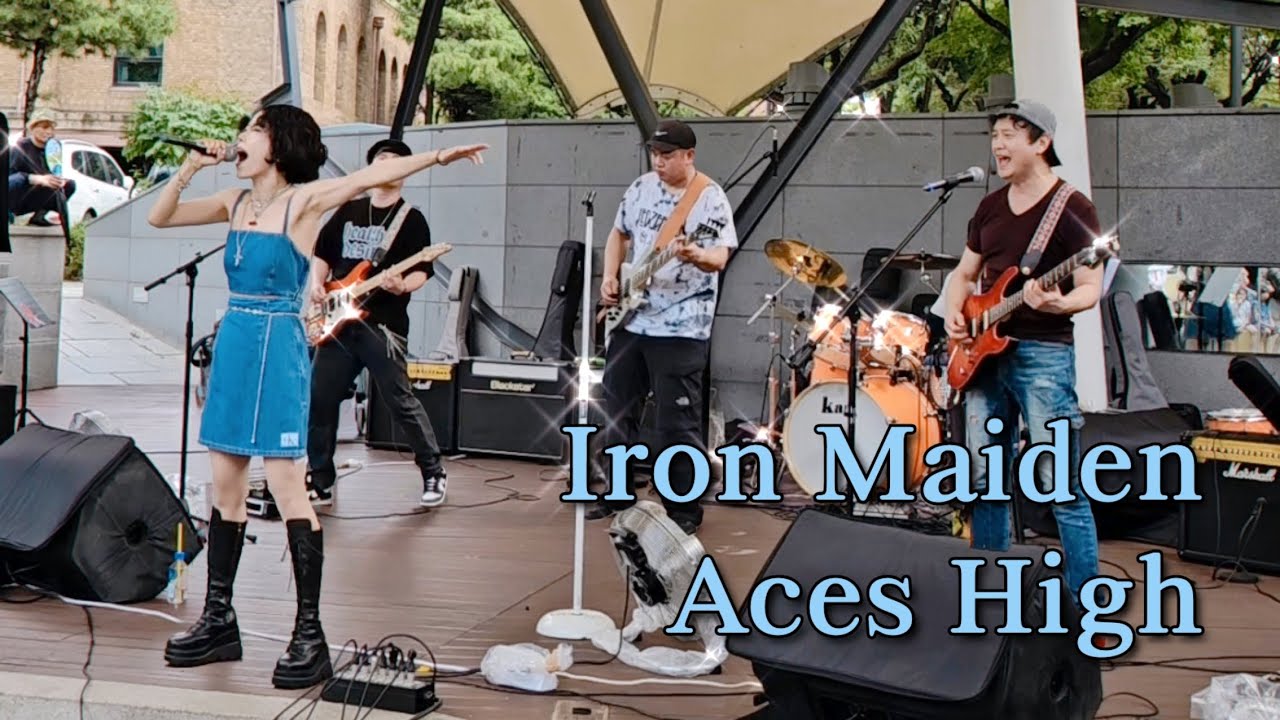 Iron Maiden - Aces High 핟밴드 cover