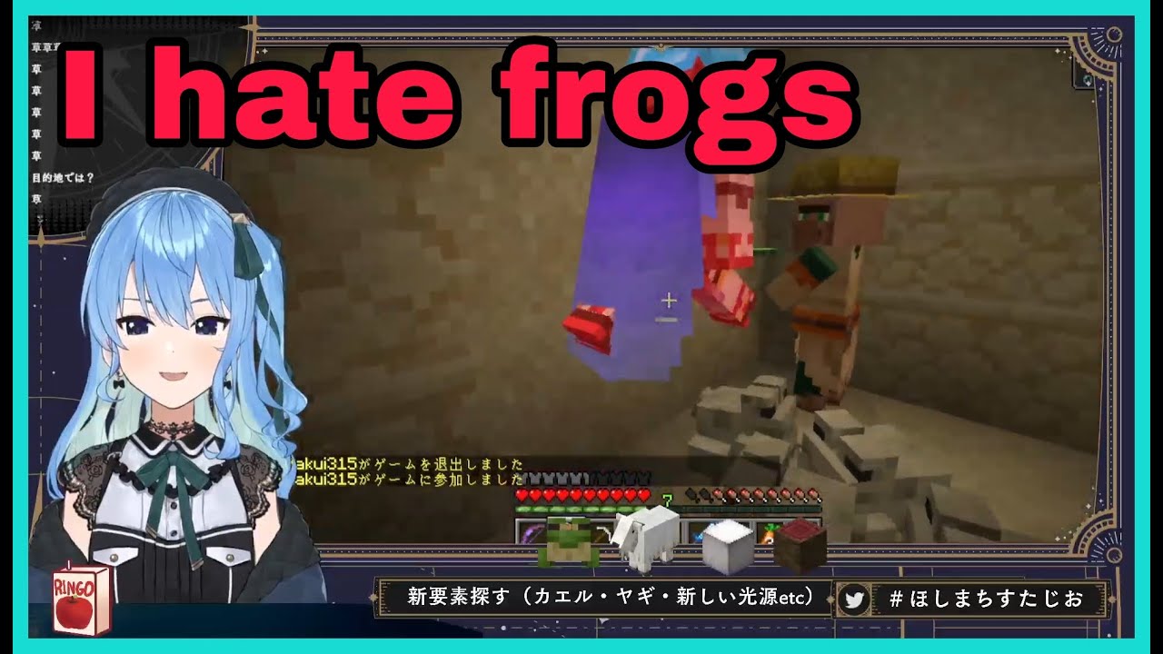 Suisei Fell Into Miko Frog Pit Trap | Minecraft [Hololive/Eng Sub]
