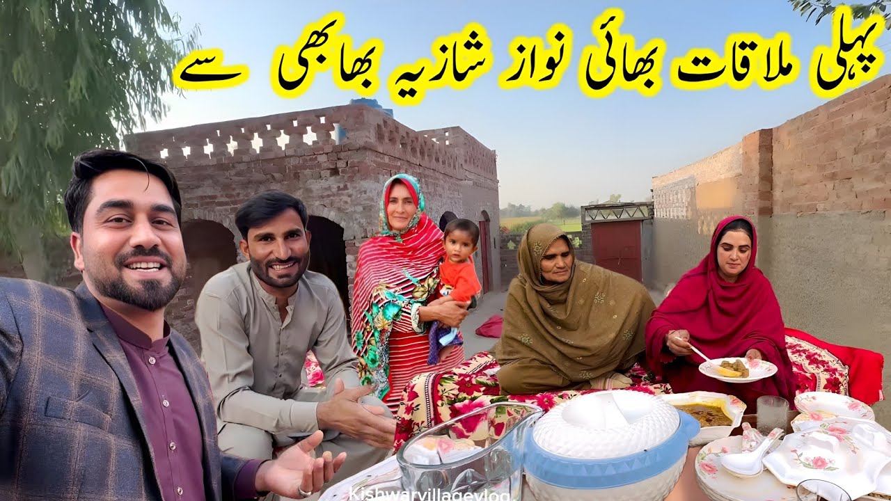First Metup With Pak Village Family|Traditional Village Food|Kishwarvillagvlog 