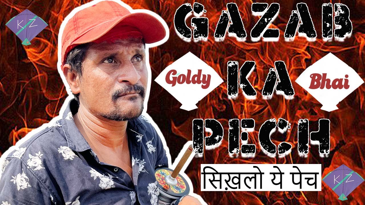 Goldy Ustaad🔥🔥🔥 Ka Chakhma Dene Wala Pech Dekhiye Maza Ajayega😯 😦 😧 😮 | Kite Fighting | Patangbazi