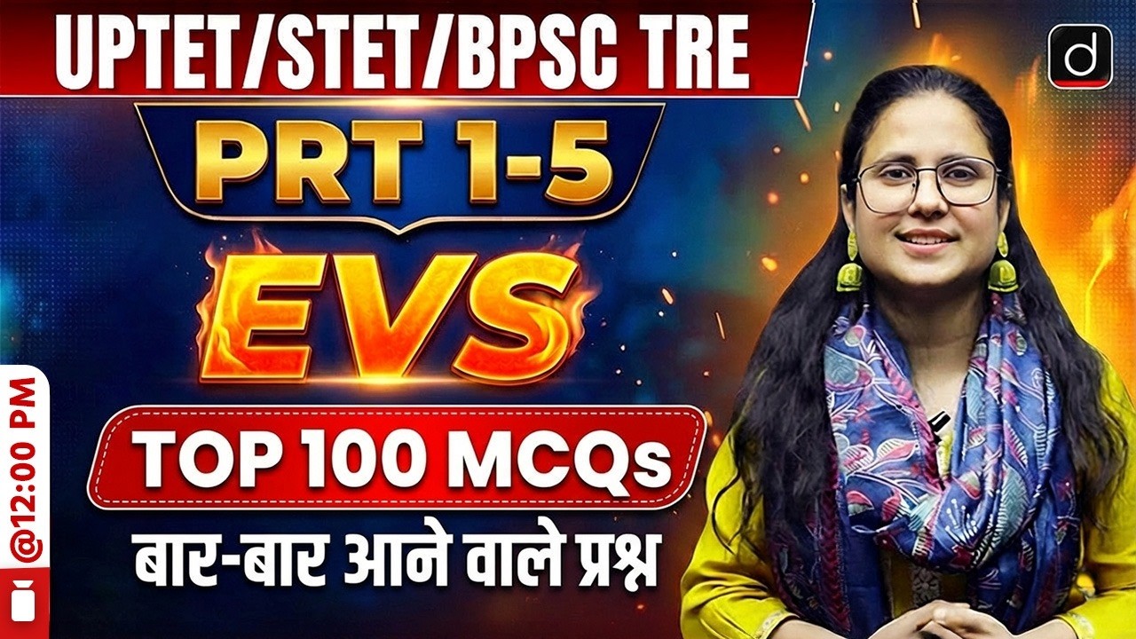 UPTET/STET/BPSC TRE | EVS Top 100 MCQs | Repeated Questions | Drishti Teaching Exam