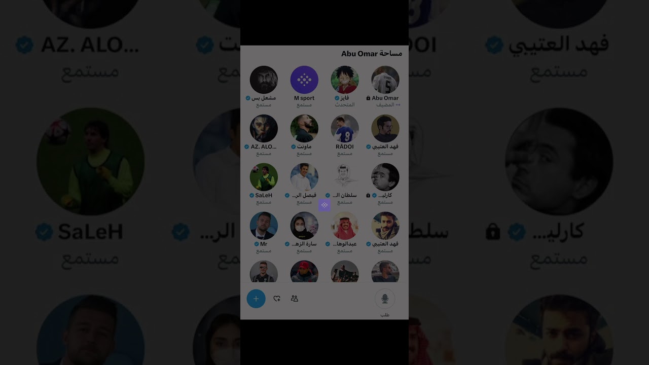 مساحة ابو عمر بعد تعادل الهلال مع الفيحاء