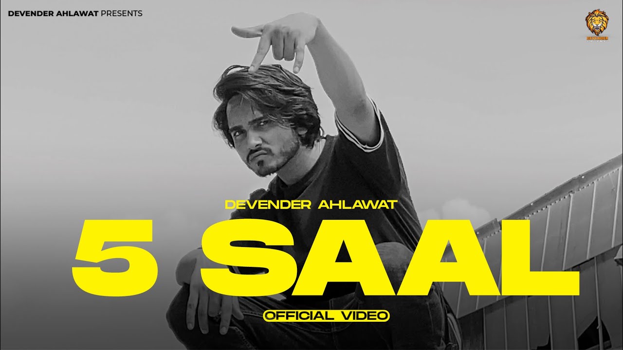 5 SAAL (Full Video) Devender Ahlawat | SHINE | New Haryanvi Songs Haryanavi 2023