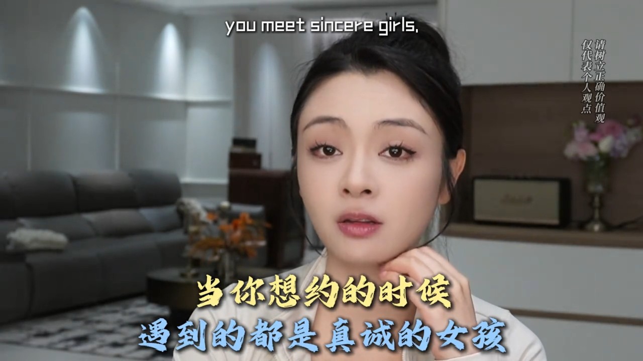爲什麽中年很難遇真愛？