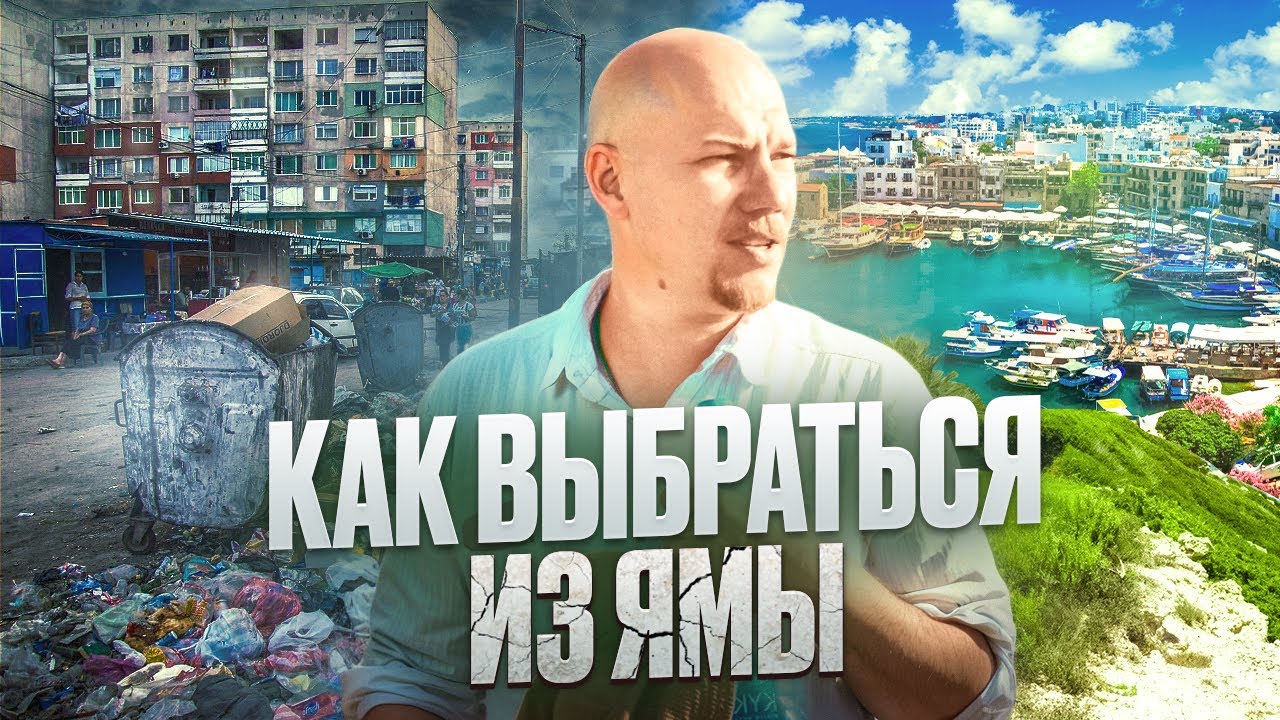 Как я выбрался из нищеты. Один вопрос который помог мне изменить жизнь.