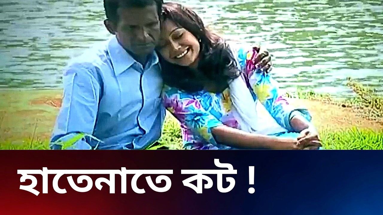 হাতেনাতে কট ! Fahim Music Comedy #tranding #natokclip