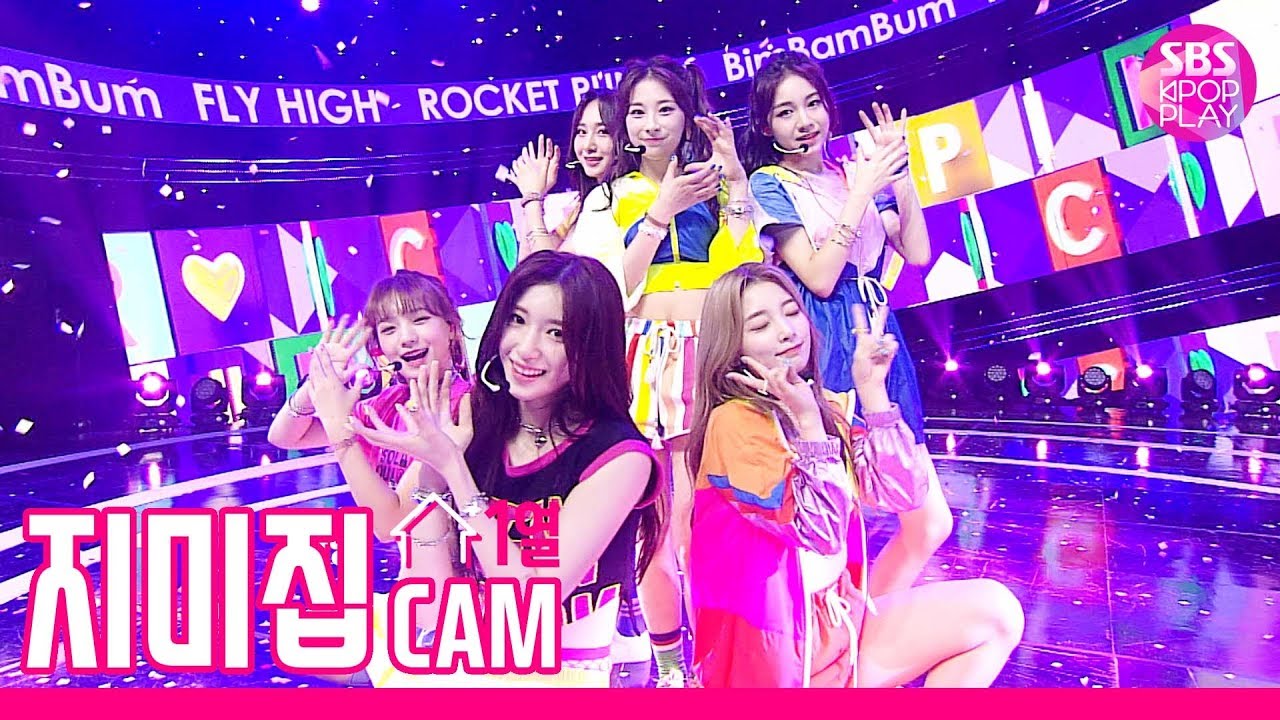 [지미집캠] 로켓펀치 '빔밤붐' 지미집 별도녹화│Rocket Punch JIMMY JIB STAGE│@SBS Inkigayo_2019.8.18