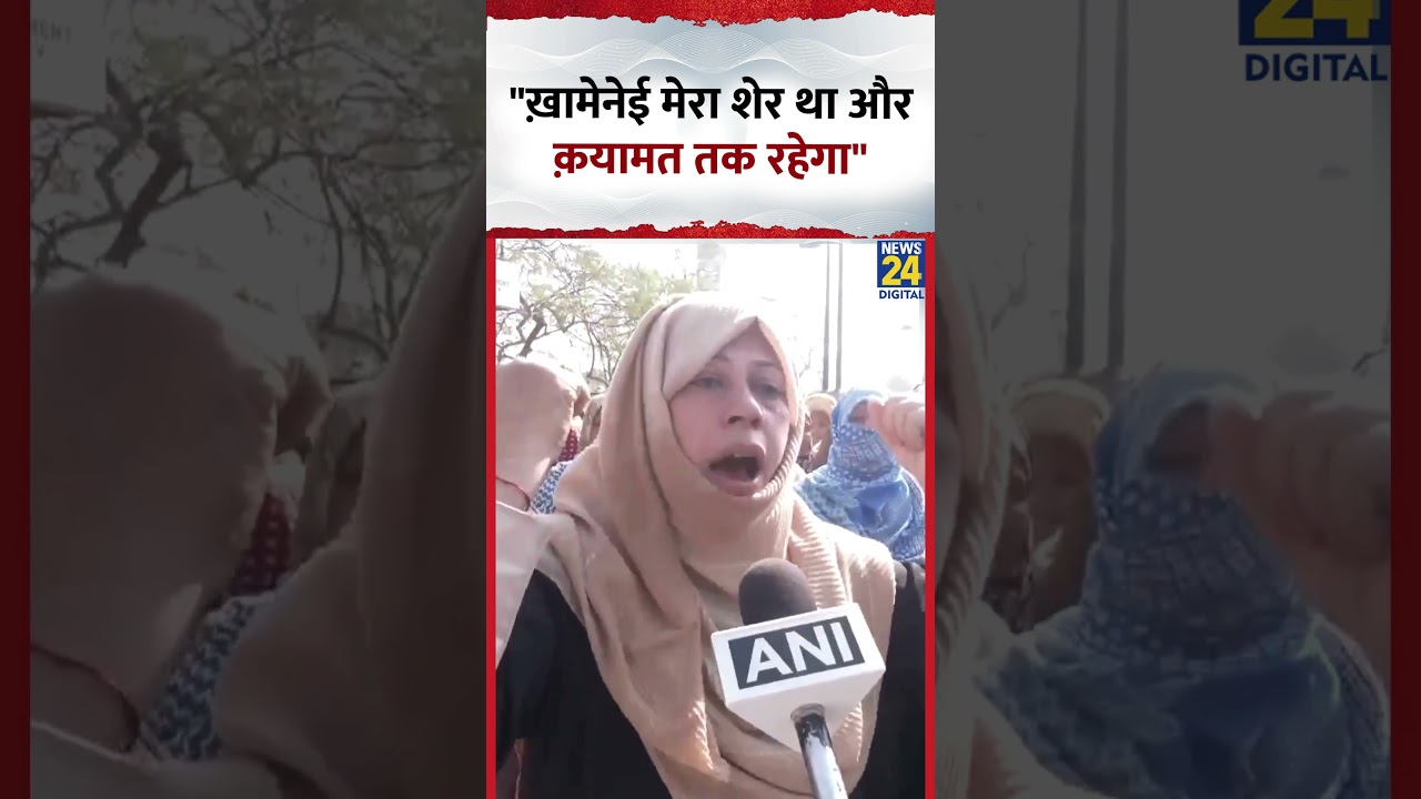 Lucknow में Shia Muslim महिला ने कहा 
