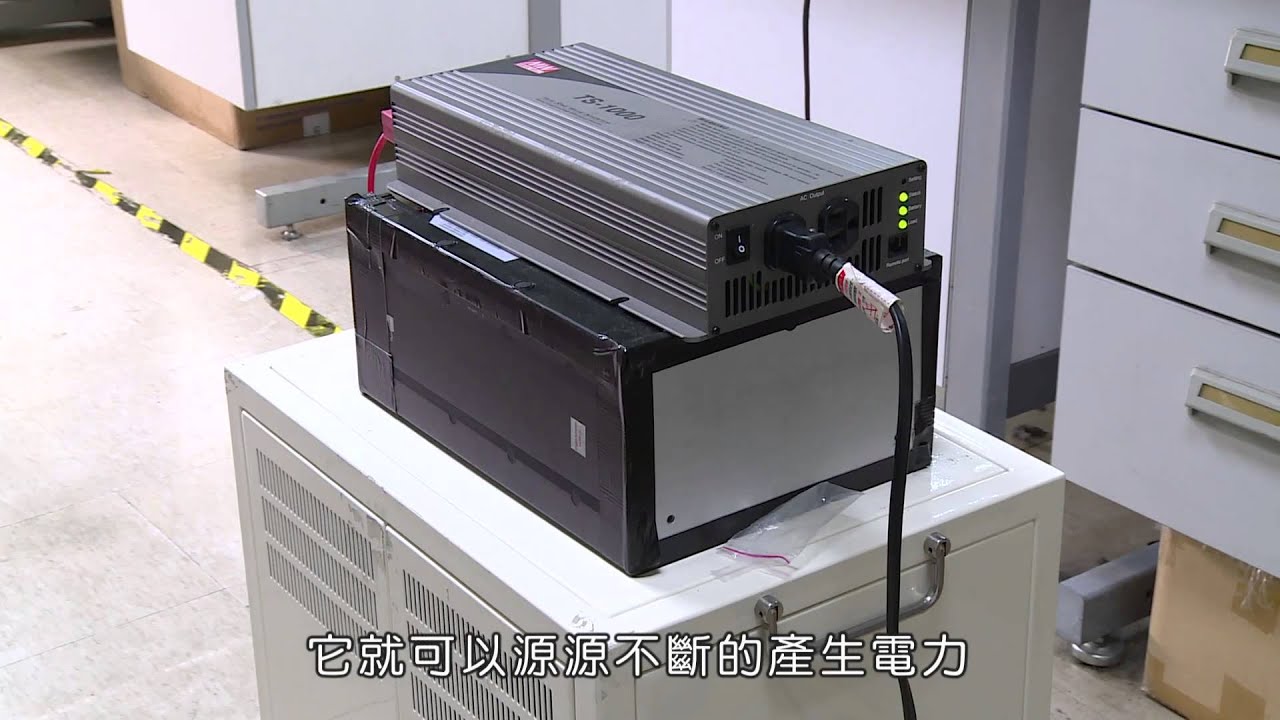 直接甲醇燃料電池發電機