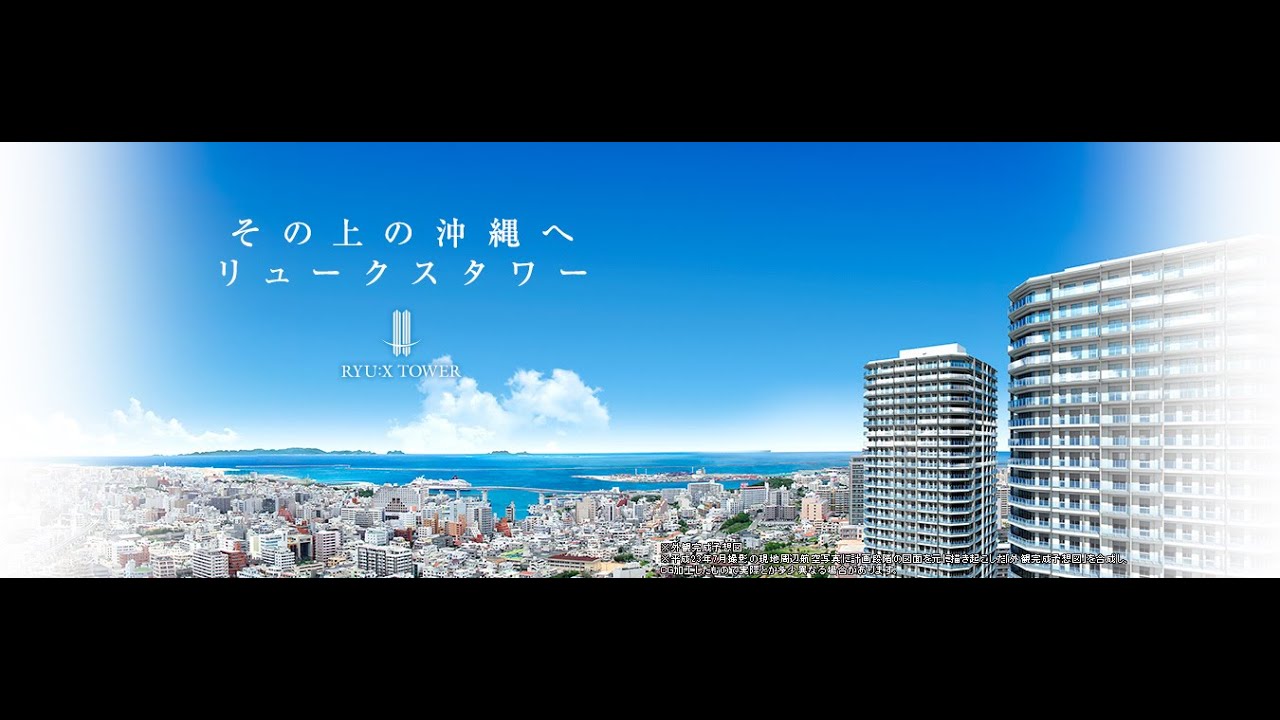 （有限会社ビッグ開発）リュークスタワー-2403号室