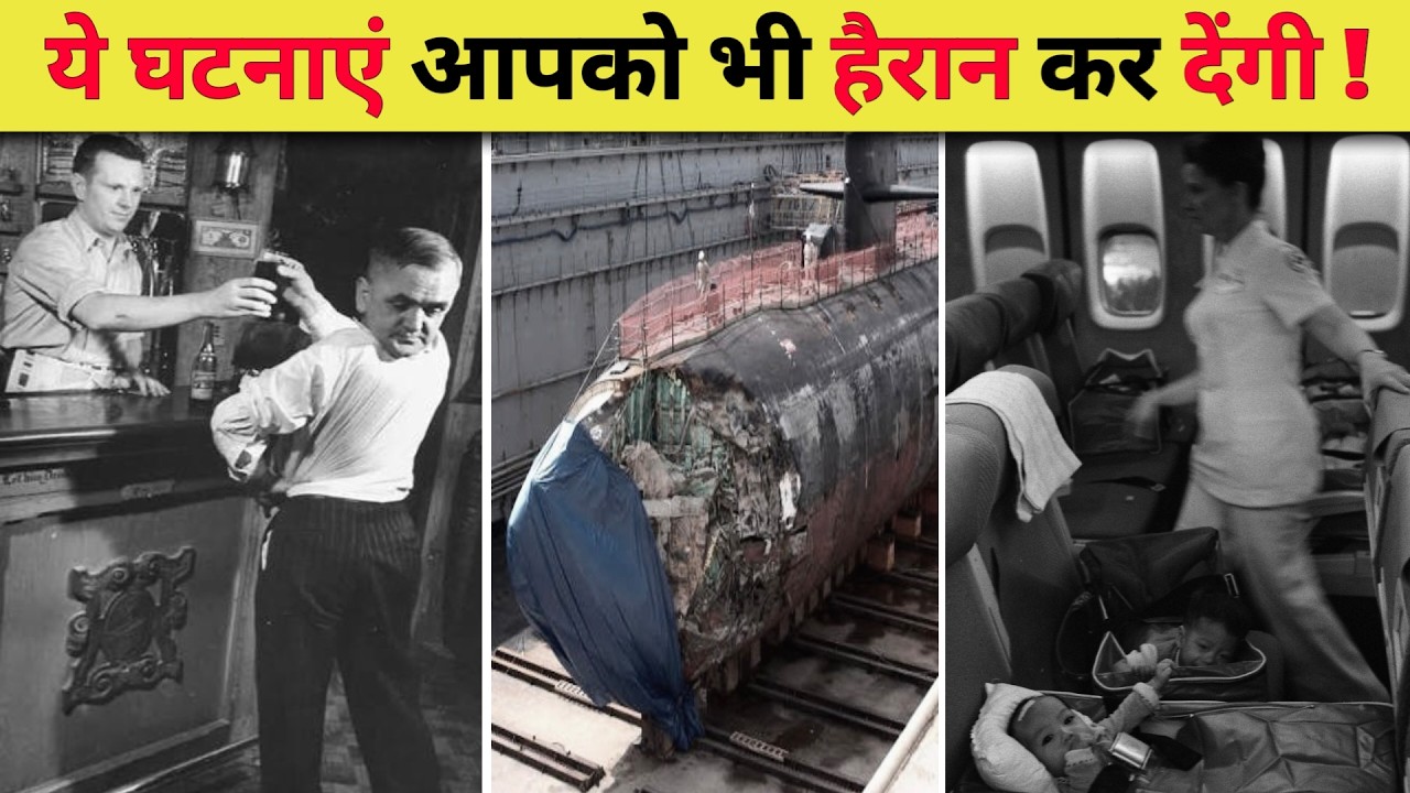 7 Unbelievable Events That Actually Happened in History | History&rsquo;s Weirdest Moments
