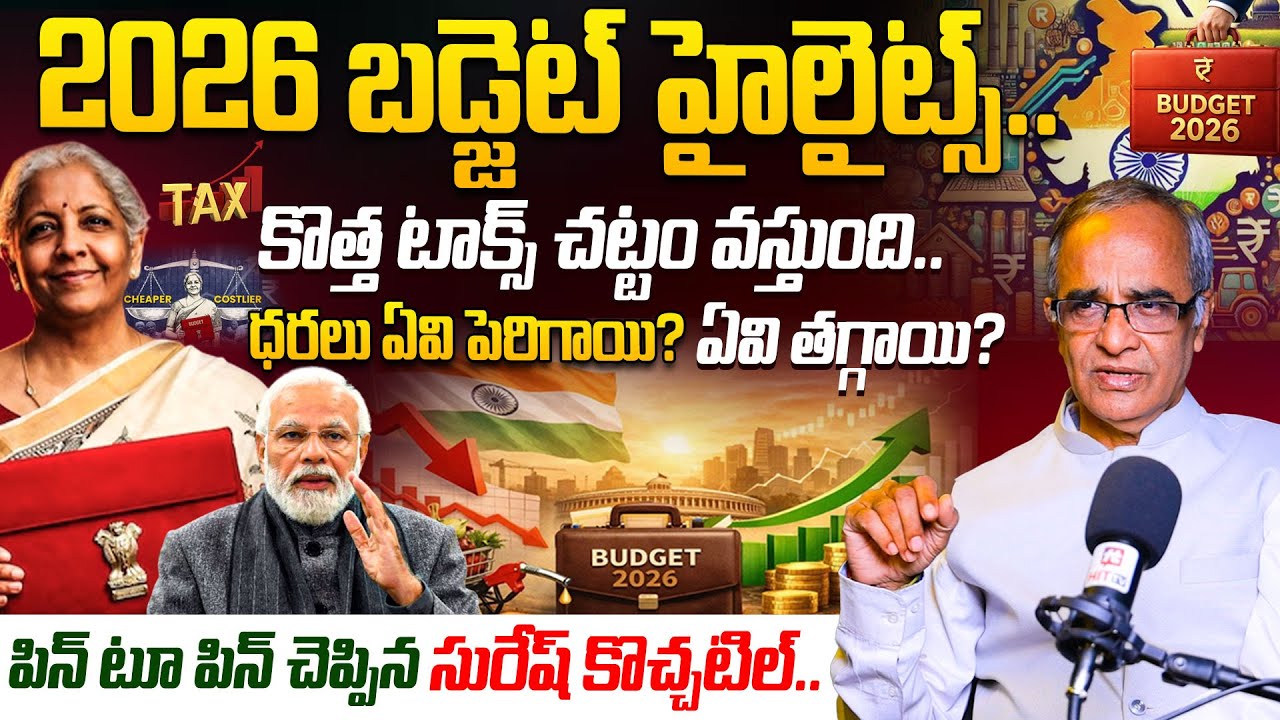 Suresh Kochattil Analysis On Budget 2026 | Nirmala Sitaraman | PM Modi | @HITTVOFFICIAL