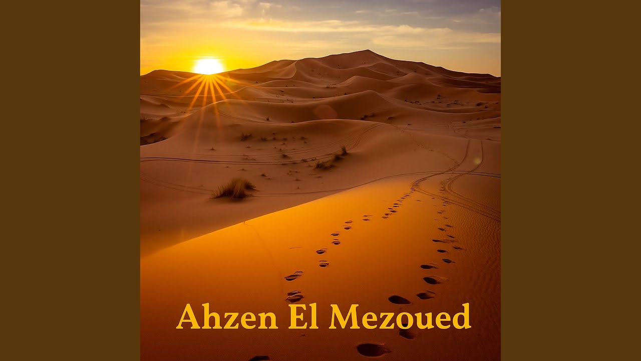 صاليح ماجاني نوم ( تسجيل حي )