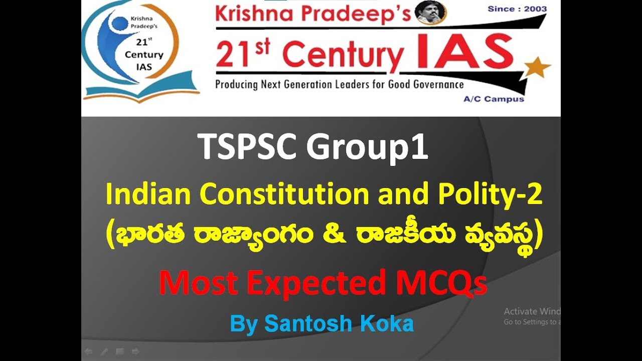 (03-10-2022) | Most Expected MCQS TSPSC Group-1 |  Indian Constitution And Polity - 2  | KPIAS