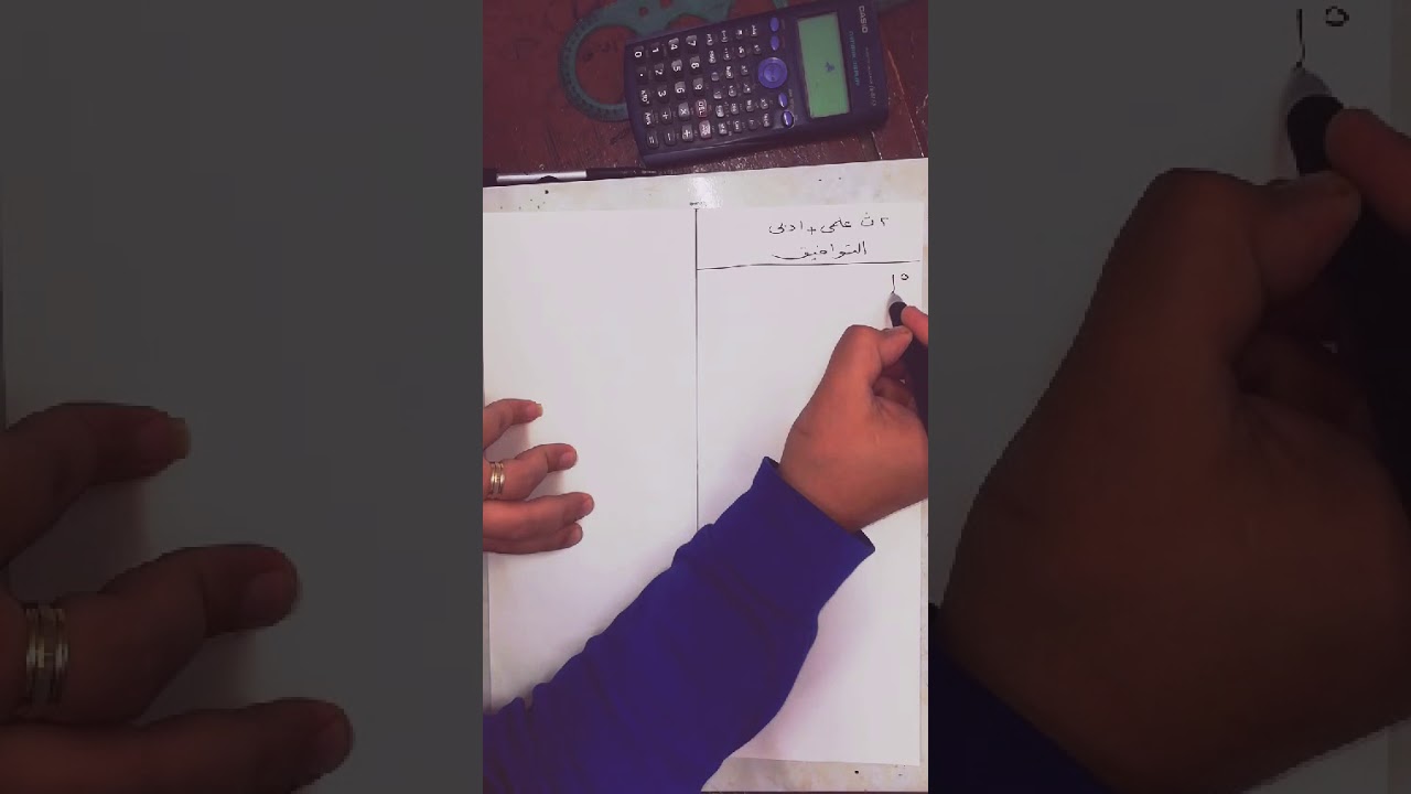 التوافيق الصف الثاني الثانوي علمى وادبي