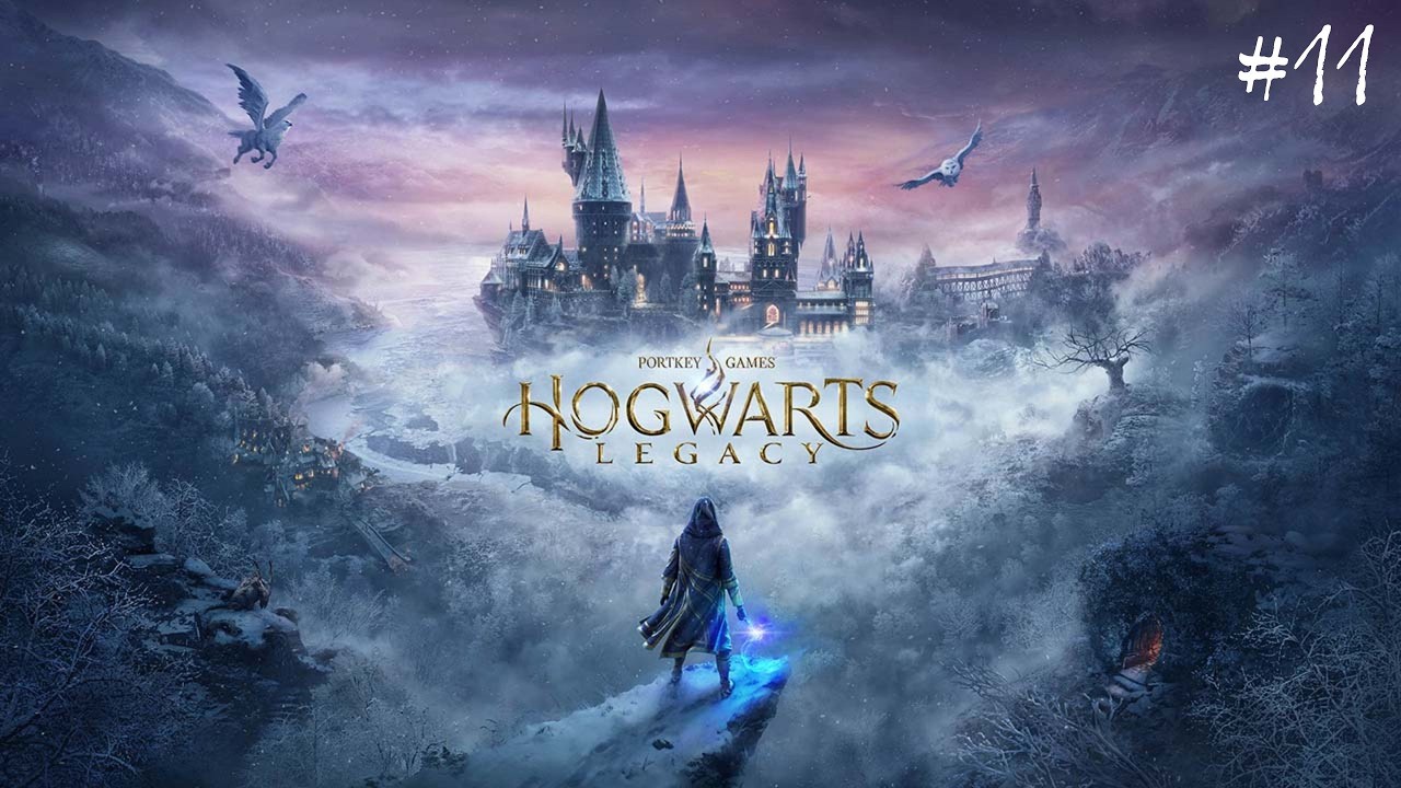 【Hogwarts Legacy】 - Зуміти зрозуміти чаклуна. #11