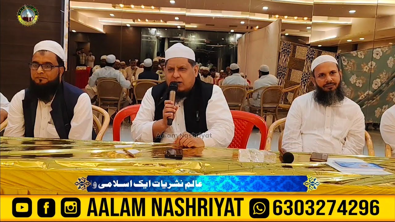 JALSA-E-SIRATUNNABI SAW , Bayan Mufti Mohammad Huzaifa Sahab Qasmi Town Hall Casa Bella Palawa City