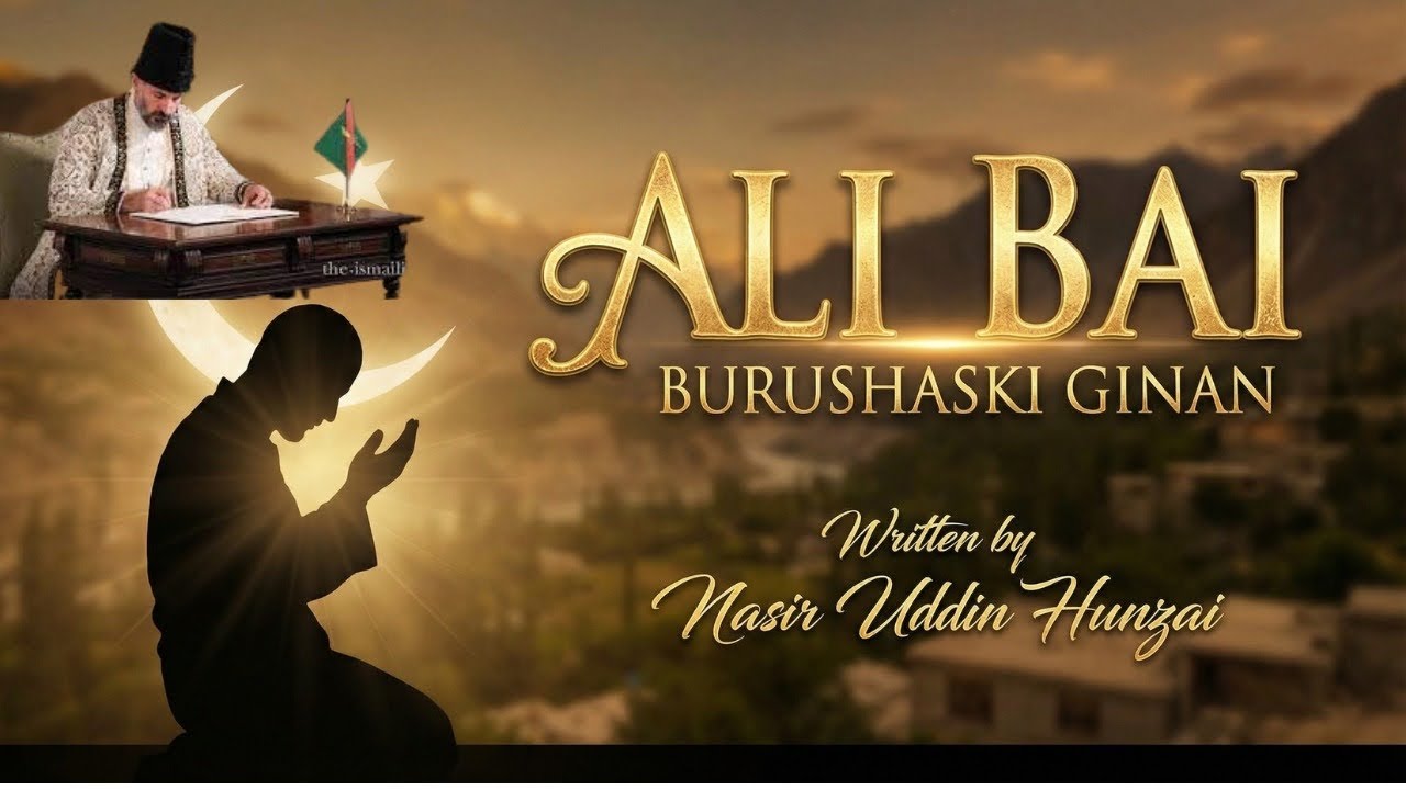 Ali Bai | Burushaski New Ginan 2026 | Alama Nasir Uddin Hunzai | New version 