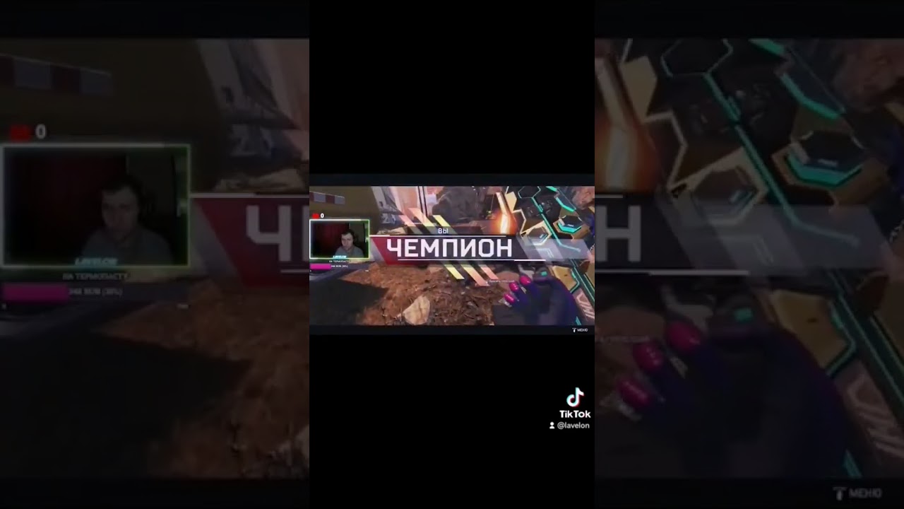 Девочка бандитка: #apex #apexlegends #apexmobile #lavelon #ps4 #shorts #пк #гемплей #топ