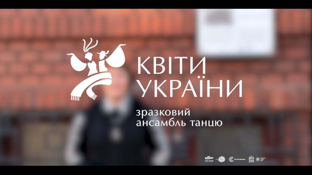 Зразковий ансамбль танцю 