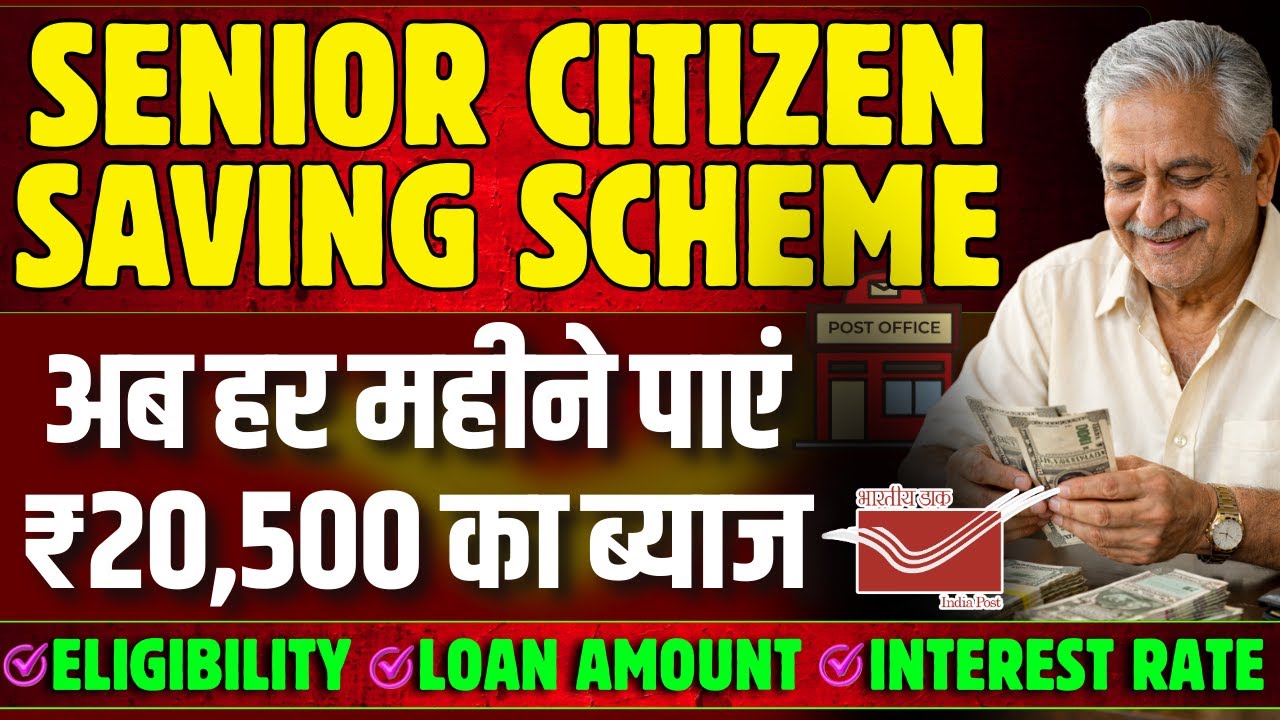 Senior Citizen Saving Scheme (SCSS) 2026: Complete Details || Best Scheme for Senior Citizens